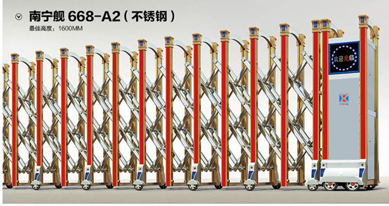 南寧艦-2