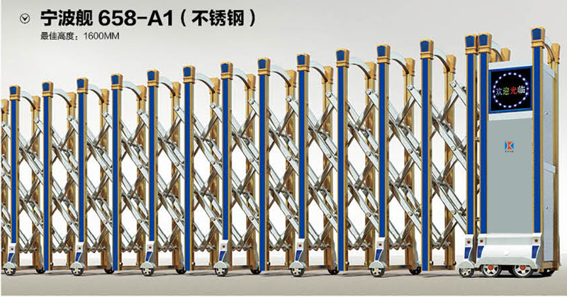 寧波艦-1