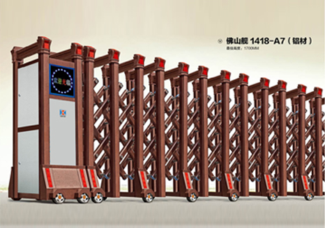佛山艦
