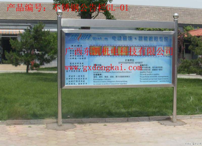 不銹鋼公告欄GL-01