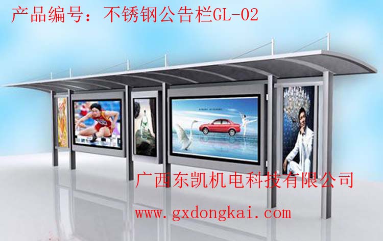 不銹鋼公告欄GL-02
