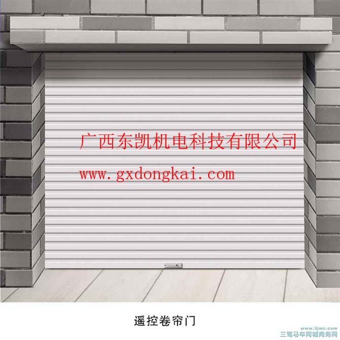 遙控卷簾門CM-01