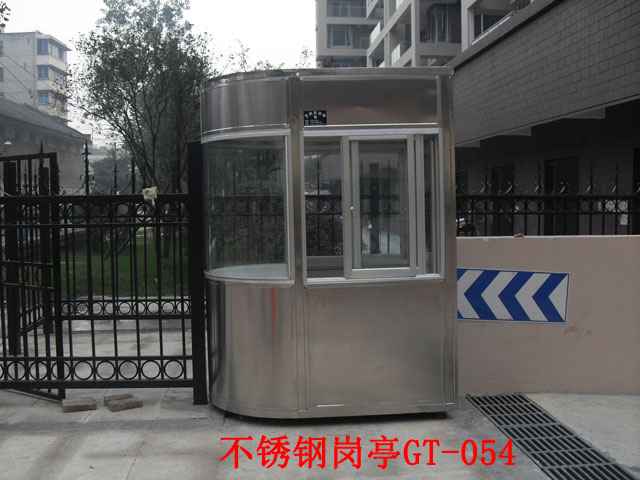 不銹鋼崗?fù)T-054