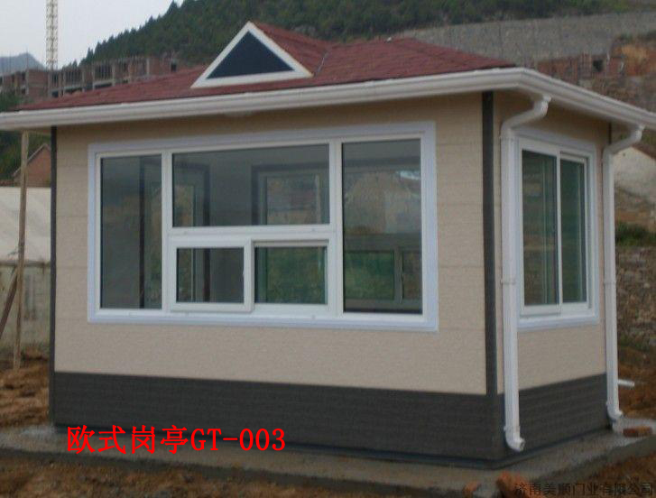 歐式崗亭GT-003-1