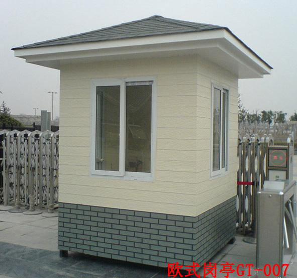 歐式崗亭GT-007-1