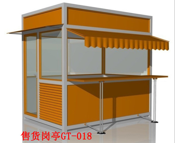 售貨崗?fù)T-019