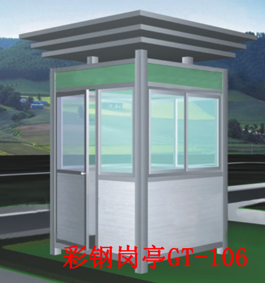 彩鋼崗?fù)T-106