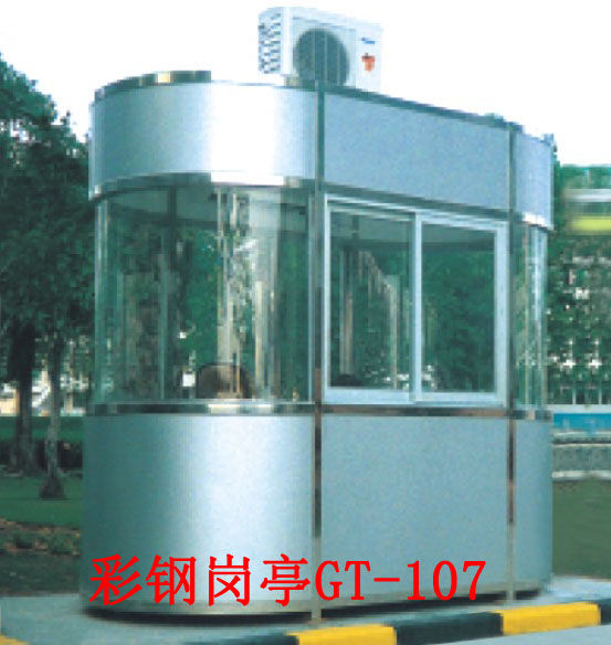 彩鋼崗?fù)T-107