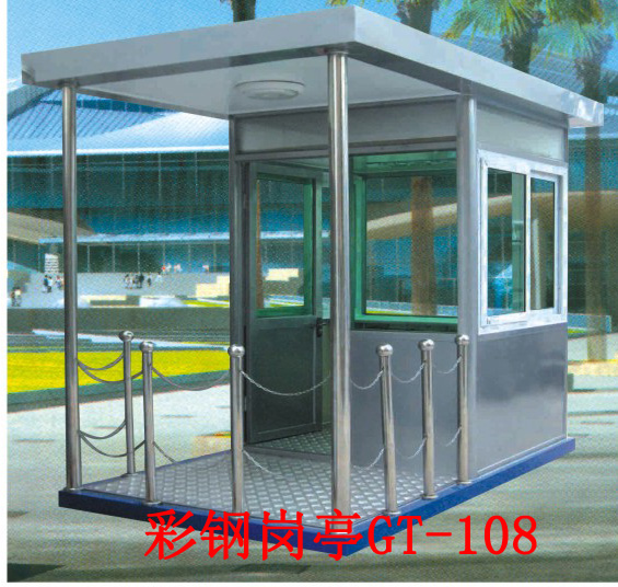 彩鋼崗?fù)T-108