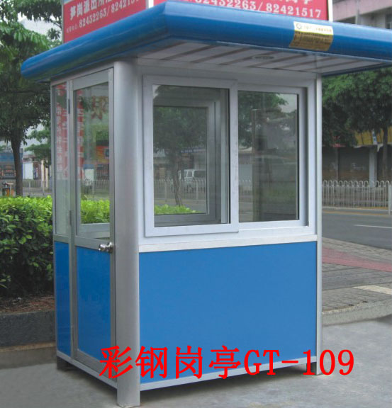 彩鋼崗?fù)T-109