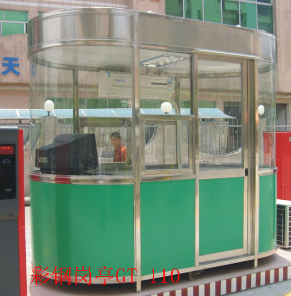 彩鋼崗?fù)T-110