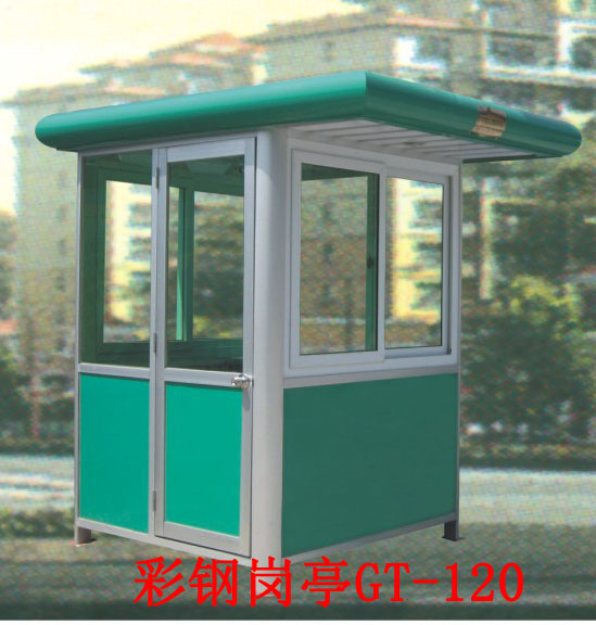 彩鋼崗?fù)T-120