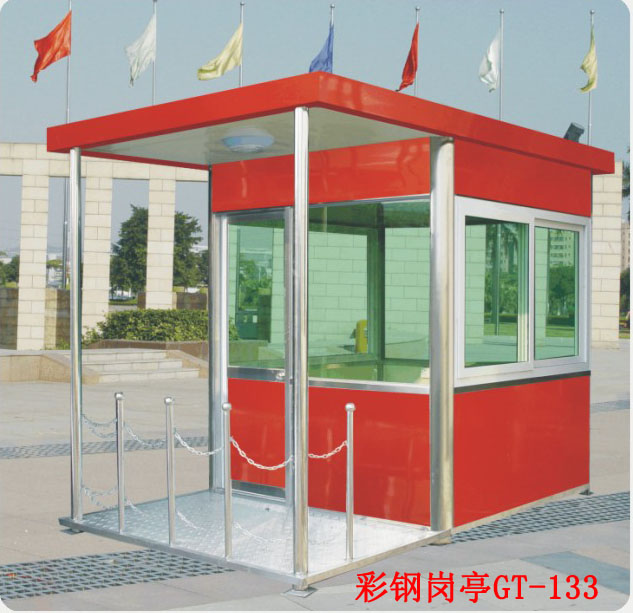 彩鋼崗亭GT-133