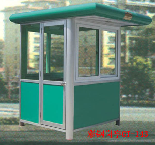 彩鋼崗?fù)T-143