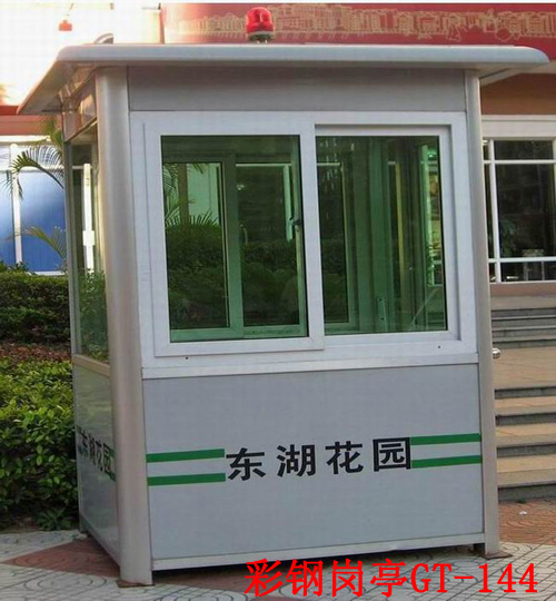 彩鋼崗?fù)T-144-1