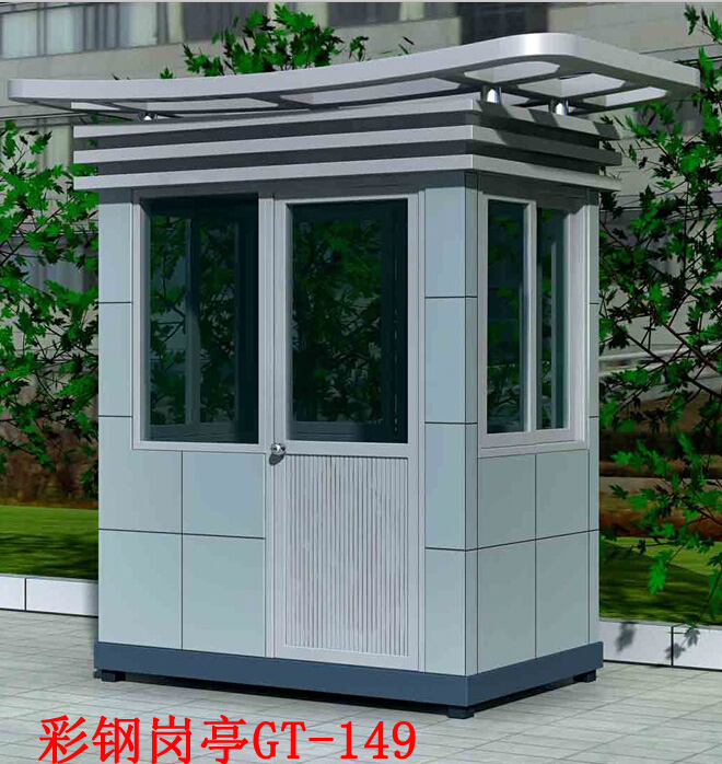 彩鋼崗?fù)T-149
