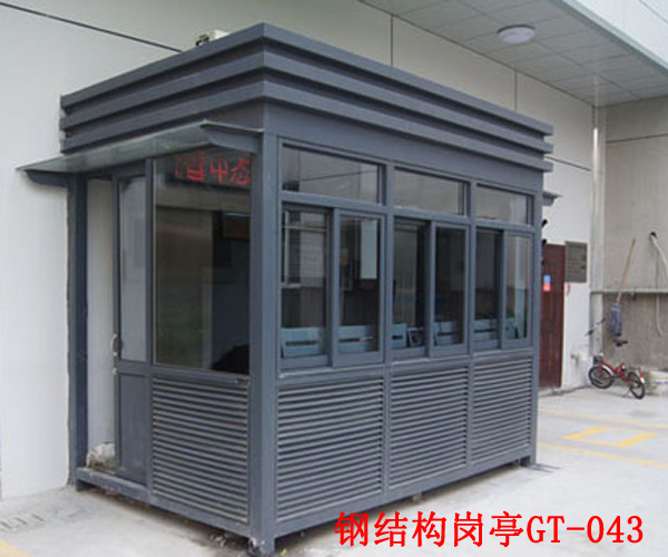 鋼結(jié)構(gòu)崗?fù)T-043