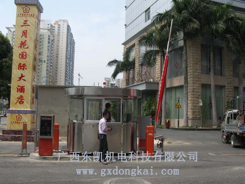 三月花酒店停車系統(tǒng)及崗?fù)?  class=