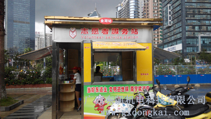 南寧志愿者形象崗?fù)?1