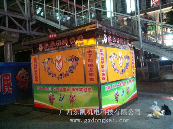 南寧志愿者形象崗?fù)?3