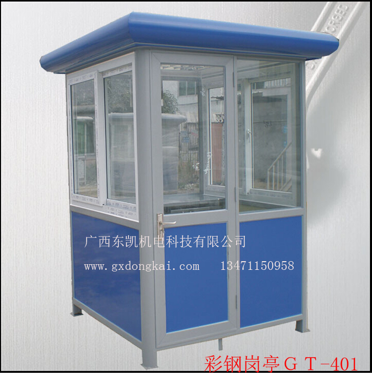 彩鋼崗?fù)T-401