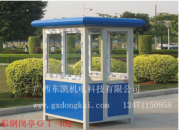 彩鋼崗?fù)T-402