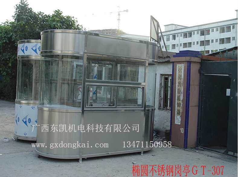 橢圓不繡鋼崗?fù)T-307