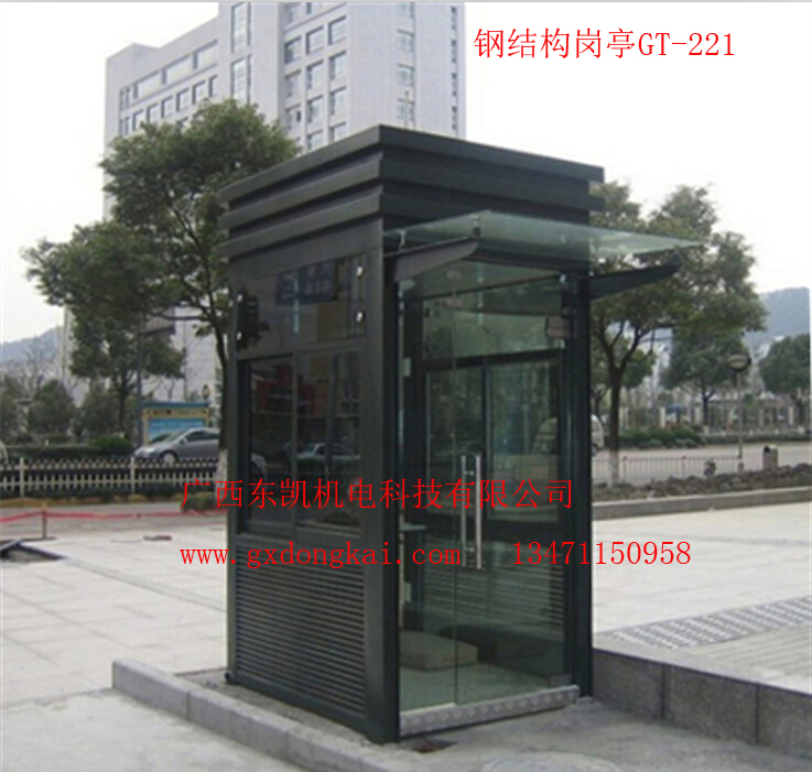 鋼結(jié)構(gòu)崗?fù)T-221