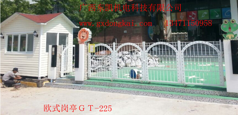 歐式崗?fù)T-225-3