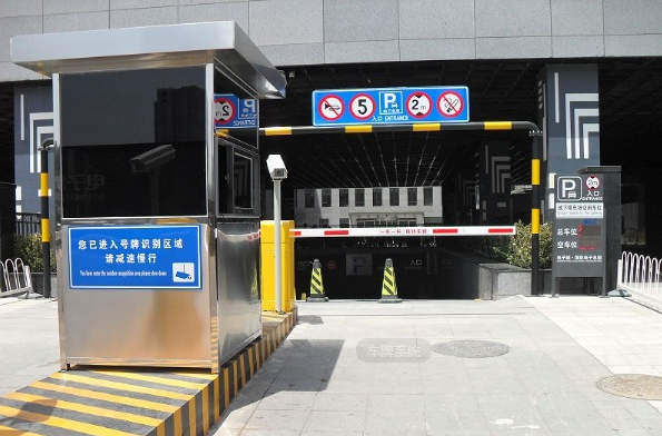 車牌識別系統(tǒng)-1
