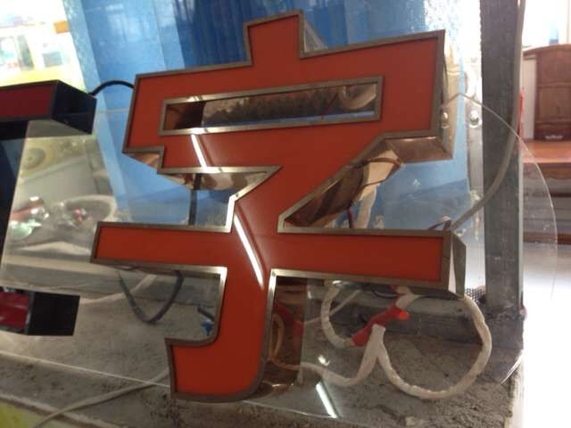 鈦金字