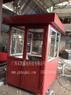 不同顏色造型的鋼結(jié)構(gòu)崗?fù)?  class=