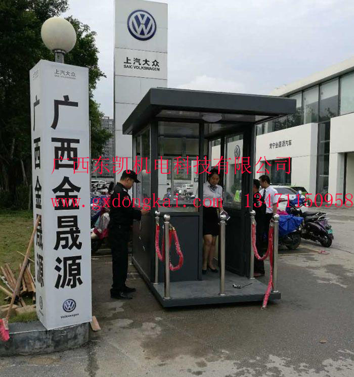 壯錦大道金晟源鋼結(jié)構(gòu)崗?fù)?  class=
