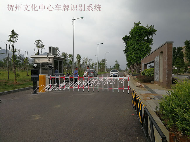 賀州文化中心廣場(chǎng)車牌識(shí)別系統(tǒng)及崗?fù)?1