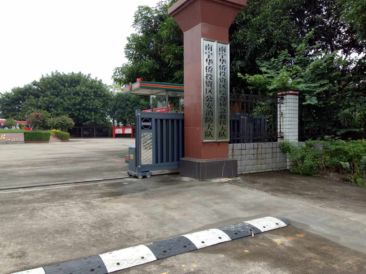 消防大隊(duì)直線門-1