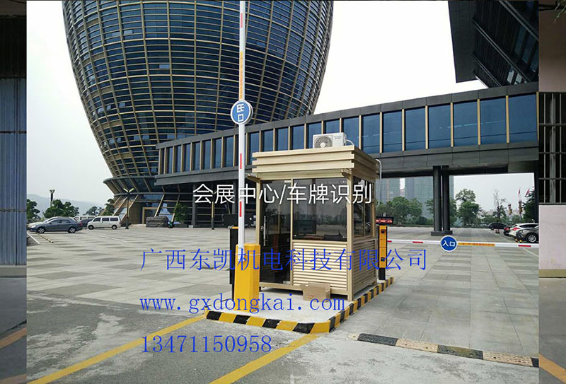 柳州會(huì)展中心車牌識(shí)別系統(tǒng)