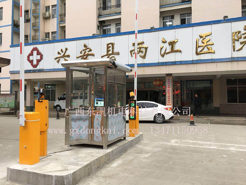桂林興安兩江醫(yī)院車牌識(shí)別系統(tǒng)