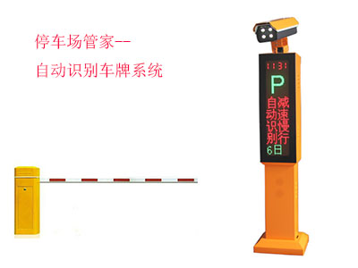 自動識別車牌系統(tǒng)