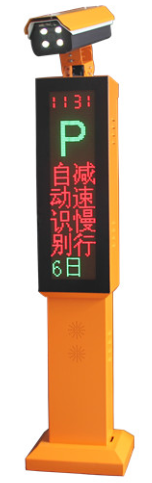 自動識別車牌系統(tǒng)-3