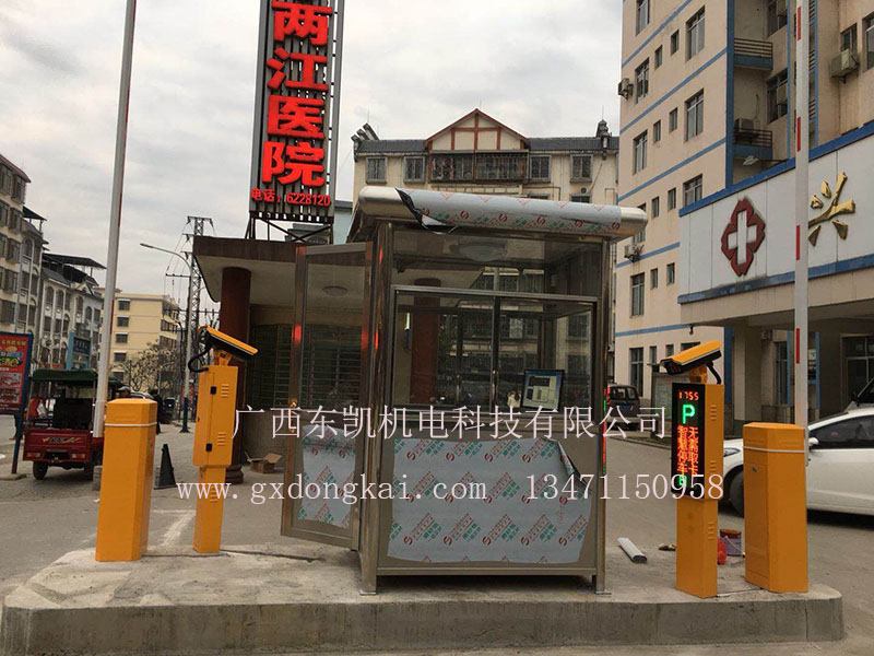 自動車牌識別系統(tǒng)