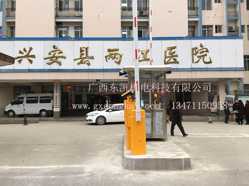 自動(dòng)車(chē)牌識(shí)別系統(tǒng)-2