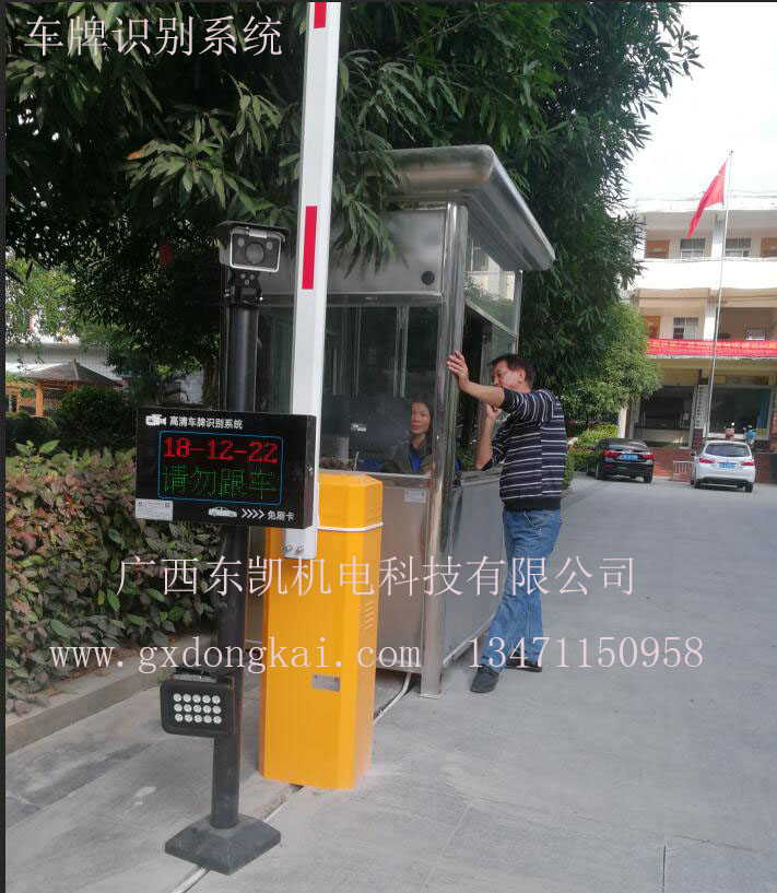 二行屏立柱式車牌識別系統(tǒng)-1