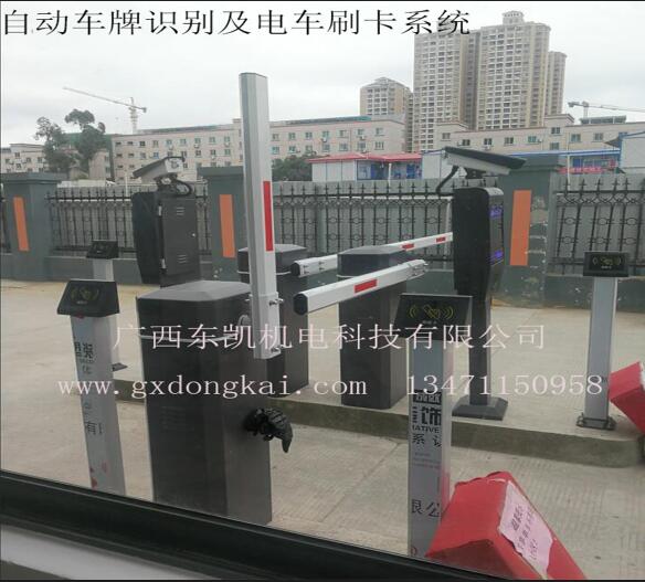 自動車牌識別及電車刷卡系統(tǒng)
