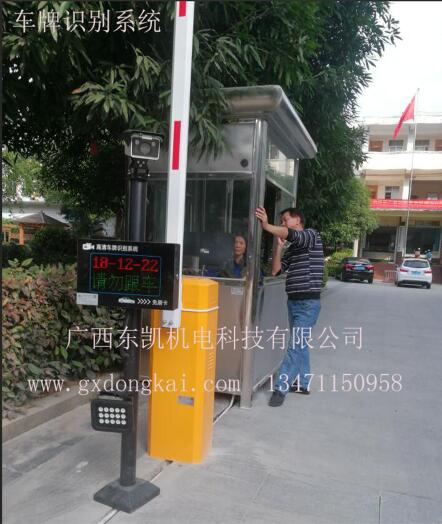 二行屏立柱式車牌識別系統(tǒng)