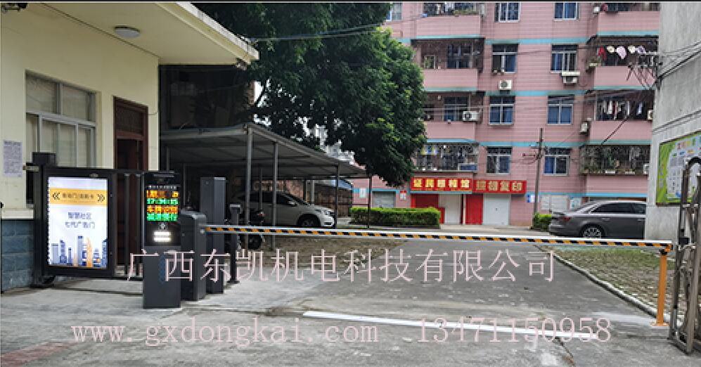 車牌識別安裝實例-1