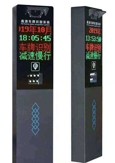 新款車牌識別系統(tǒng)-1
