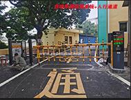 自動(dòng)車牌識(shí)別+人行通道