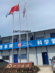 四方建設(shè)項(xiàng)目部分節(jié)旗桿