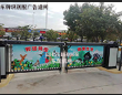 車(chē)牌識(shí)別配廣告道閘系統(tǒng)
