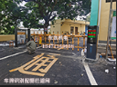 玉林平樂(lè)衛(wèi)生院生活區(qū)車(chē)牌識(shí)別配柵欄道閘系統(tǒng)